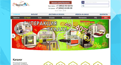Desktop Screenshot of creativem.ru